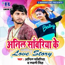 Anil Sawariya Ke Love Story